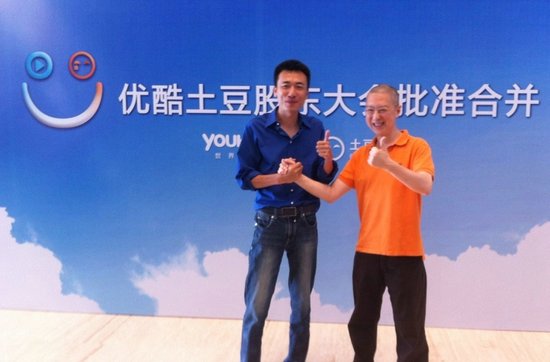 90161855.jpg ,腾讯,媒体人,管理层,移动互联网,上市交易,优酷土豆合并阵痛难解:品牌重塑人事动荡 冰火两重天各自留一手