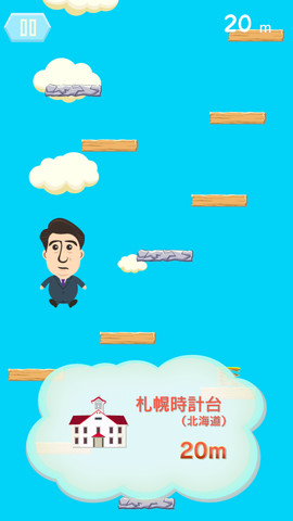 mzl.fufmscay.320x480-75.jpg ,移动应用,智能手机,新媒体,趋势网吐槽:日本推出“安倍蹦蹦跳” 是种“威胁”?