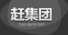 ,团购特卖,电子商务,人人,店主,网民,B2B,趋势网盘点：小心你的钱！当下“陷阱”最多的团购网站TOP 10