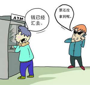 x_f692887364.jpg ,搜索引擎,订票小心钓鱼网站 大学生网上订机票被骗近5000元