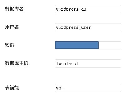 7.jpg ,浏览器,新型博客WordPress的安装办法