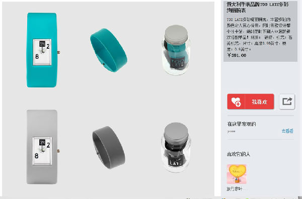 ,电子商务,5千克——全球精品集