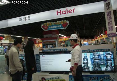 ,网民,智能电视,媒体人,体感游戏,海尔智能电视成用户最IN首选[图]