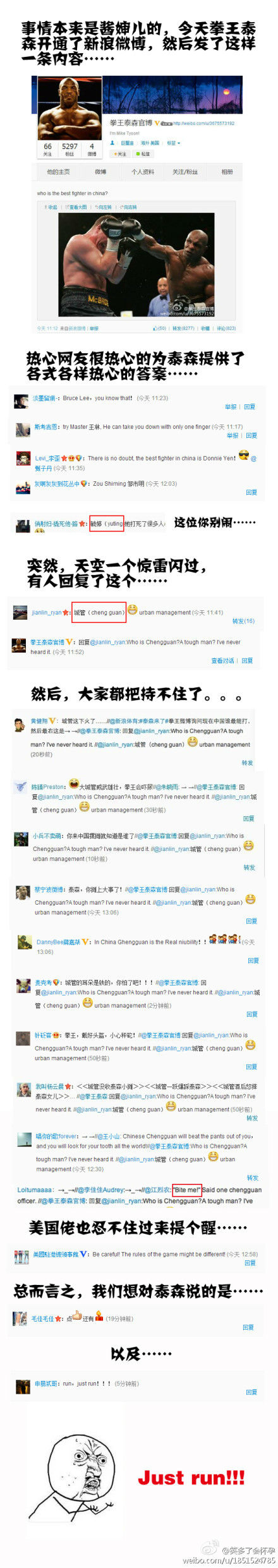 ,网民,新浪,中国网民的幽默是弱者的武器？