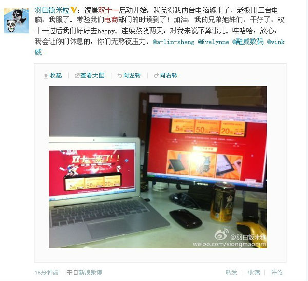 ,电子商务,微博记者站：电商“血战”双十一 究竟是卖东西还是卖广告？