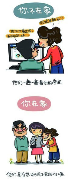 2.jpg ,网民,媒体人,感人漫画戳中网友泪点:世界再大也要回家