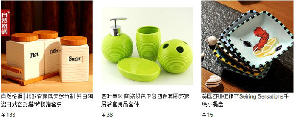 ,奇虎,花瓣网：那刻的怦然心动