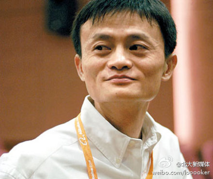 66031b59jw1e1gg6cmhxuj.jpg ,阿里巴巴,马云,电子商务,媒体人,店主,马云2013战略:阿里金融从小贷转向担保业