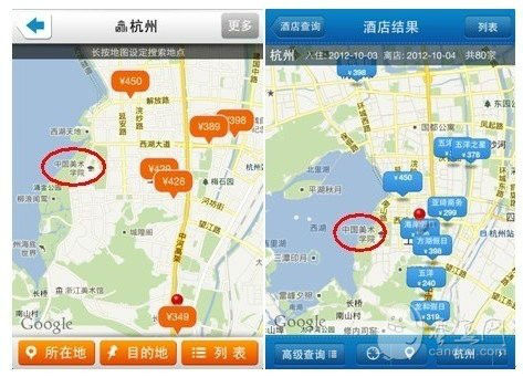 ,互联网,春节回家购票方式大盘点：在线预订全攻略