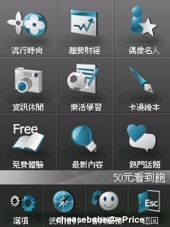 2.jpg ,Apple,锤子ROM:惊喜难掩失望 老罗仍需努力!