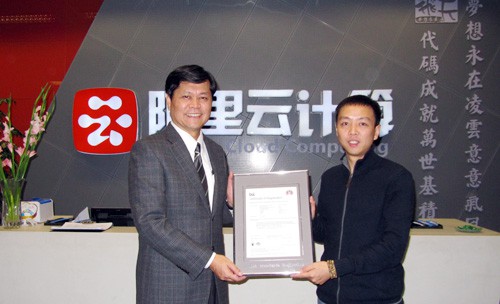 ,云计算,阿里巴巴,阿里云通过ISO27001认证 成为云计算信息安全行业第一家