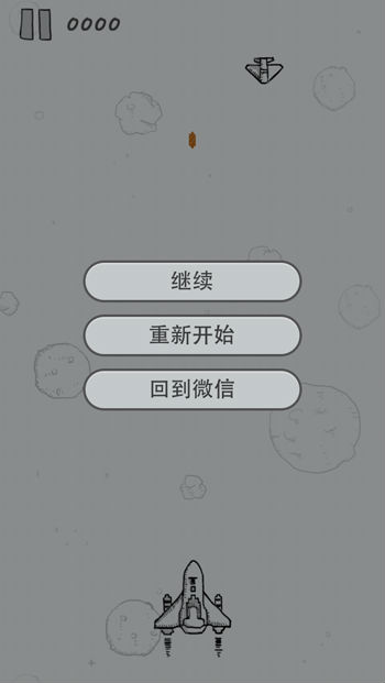 3.png ,二维码,移动支付,移动互联网,Apple,移动应用,意淫两个埋在微信5.0里的野心:轻应用与支付