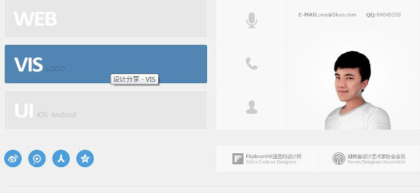 2.jpg ,互联网,看5KUN DESIGN,解读个人网站的特色