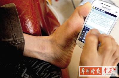 4.jpg ,互联网,28岁无臂小伙照样成微博达人 照样成公益先锋