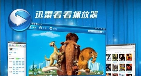 ,Microsoft,奇虎,腾讯,迅雷回应“病毒丑闻”：责任人已被开除