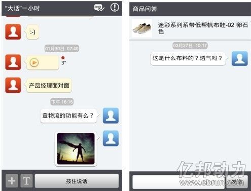 ,移动互联网,电子商务,B2C,GMIC2013：凡客会有什么新动作？