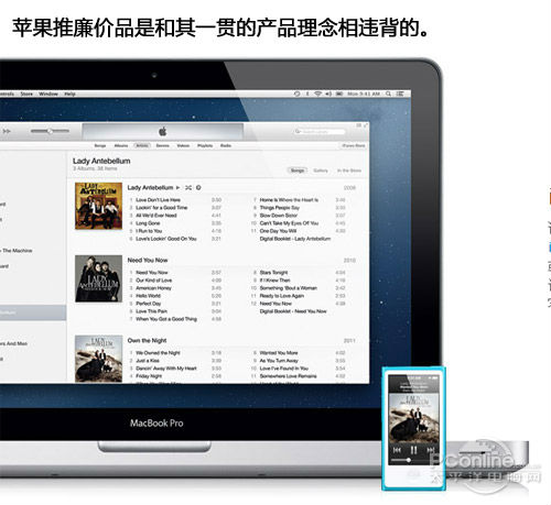 8.jpg ,Apple,平板电脑,自寻死路!苹果为中国推廉价品后果分析