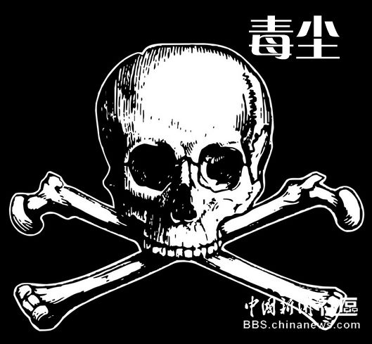 ,网民,网易,网友为PM2.5起中文名 太有才了