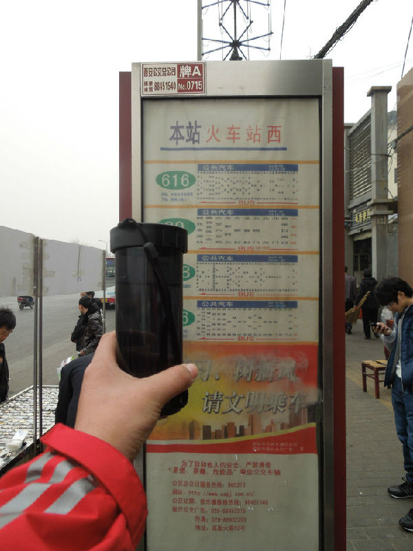 ,网民,人人,男生千里送杯水给女友 “一杯水的爱 情 ”感动网友