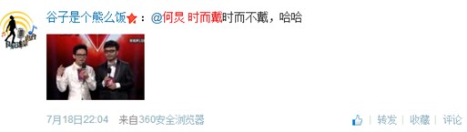 I6MPH5Q72I98.jpg ,粉丝,网民,新媒体当道:看综艺节目新玩法