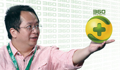 ,奇虎,网络游戏,周鸿祎,屌丝经济学：盘点“得屌丝者得天下”的五家企业