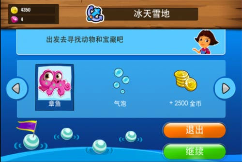 ,极客,《欢乐海洋馆》独家评测：饲养各种可爱海洋动物 清爽夏日休闲当馆长