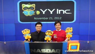 ,奇虎,网络游戏,周鸿祎,屌丝经济学：盘点“得屌丝者得天下”的五家企业