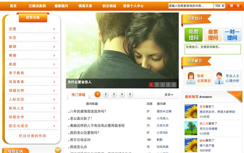 ,互联网,每每度情商网-提升人们的精神领域