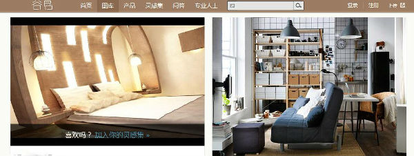 2.jpg ,B2C,谷居——发现梦想的家