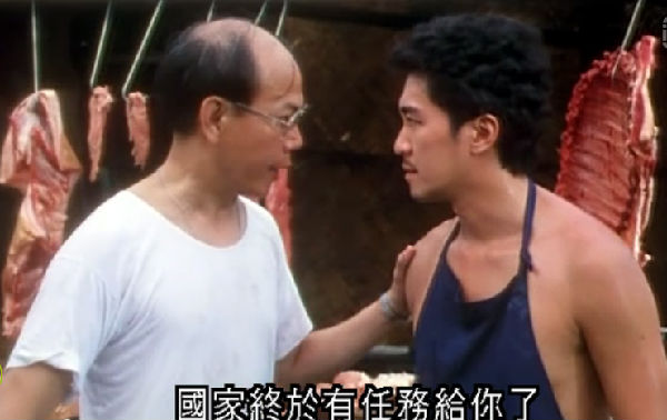 ,互联网,周星驰两公司股价大涨：网友调侃称国家有任务给你！