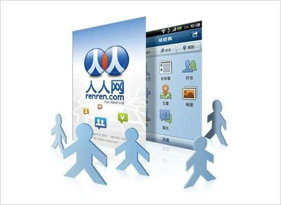 20111130092443698.jpg ,人人,Facebook,网页游戏,新浪,为何人人网不能走出校园圈子?