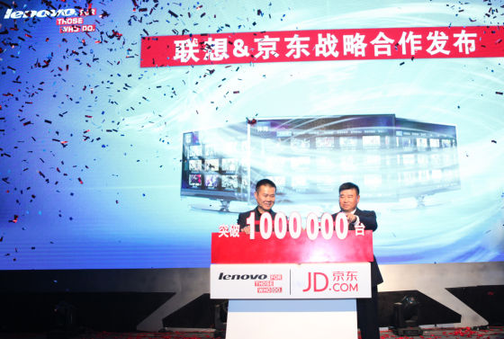 11111111111111111111111.jpg ,智能电视,平板电脑,管理层,粉丝,智能手机,联想智能电视发起二次冲锋:首提百万销售目标