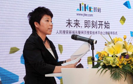 ,Google,搜索引擎,百度,传即刻搜索裁员100人 官方仅回应暂无裁员决策