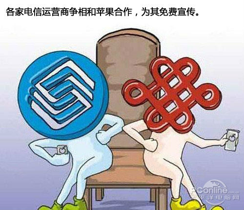 5.jpg ,Apple,平板电脑,自寻死路!苹果为中国推廉价品后果分析