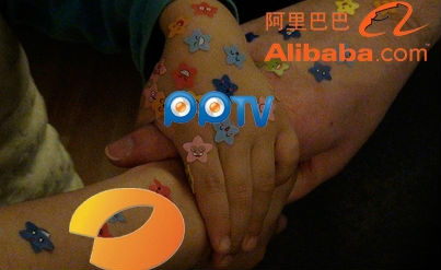 ,阿里巴巴,搜狐,并购重组,投资人,百度,智能电视,PPTV出售传闻背后 巨头竞购软银筹谋