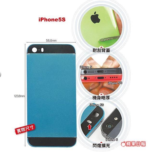 ,Apple,不用等9月10日苹果发布会了 新款iPhone 5s 5c就长这个样子
