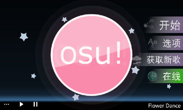 ,互联网,Osu!WP版开发者故事：有爱至上！将想法融入规划