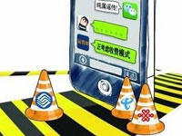 ,腾讯,马化腾,微信收费之争：是扼杀还是竞争？