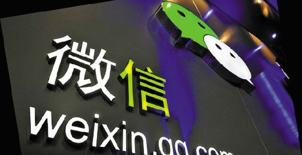 ,腾讯,移动互联网,移动支付,微信支付指日可待：马云，化腾喊你去路边摊扫微信吃烧烤