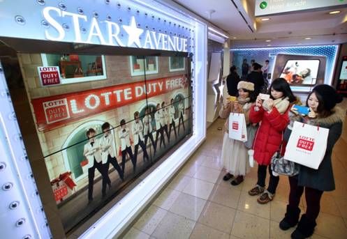 ,粉丝,阿里巴巴,业界首家中文网上免税店 乐天免税店开业