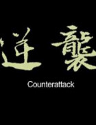 ,互联网,趋势网盘点：2012火爆网络流行词语大盘点 你躺着中枪没？