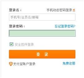 201304160728023effc (1).jpg ,互联网,手机淘宝变形:无线公众账号平台微淘内测