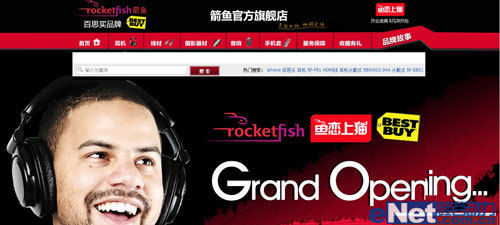 ,电子商务,数码电子,B2C,Amazon,百思买携手天猫回归中国 布局电商前景看好