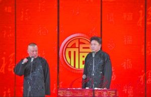 001de055428f1282840c04.jpg ,网民,奇虎,媒体人,央视春晚遭网友吐槽网络涌现“神评论”提神(组图)