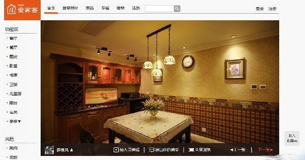 ,B2C,趋势网盘点：家居小站分享+导购