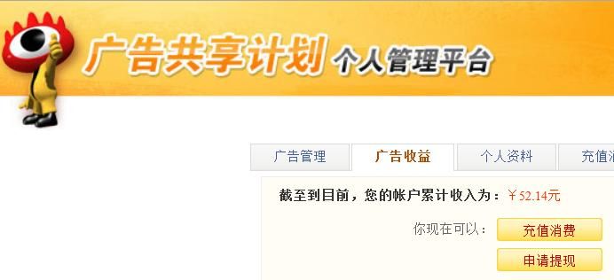 ,新浪,Google,粉丝,电子商务,自媒体,曹国伟,商业模式成新浪微博最大水分  谨慎看待自媒体广告