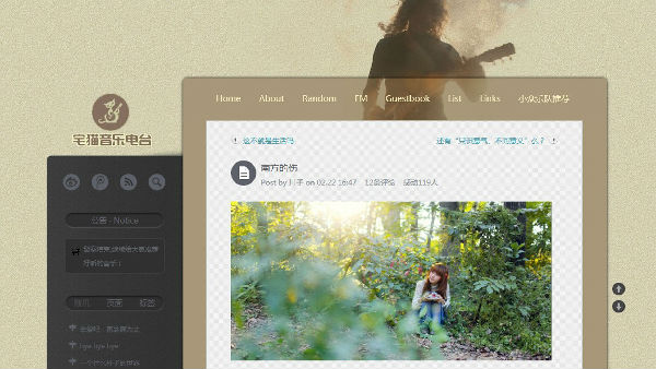 ,互联网,一只宅猫音乐电台