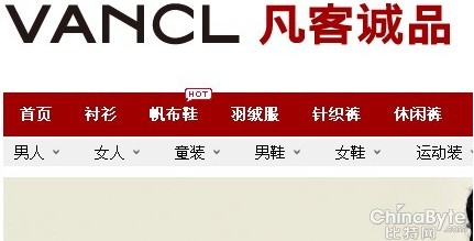 ,并购重组,凡客诚品宣布全资收购初刻 后者估值千万