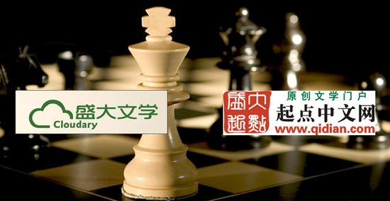 W020130307315584079155.jpg ,盛大,管理层,并购重组,起点管理层集体离职:与资方盛大之间矛盾集中爆发