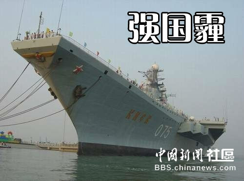 ,网民,网易,网友为PM2.5起中文名 太有才了